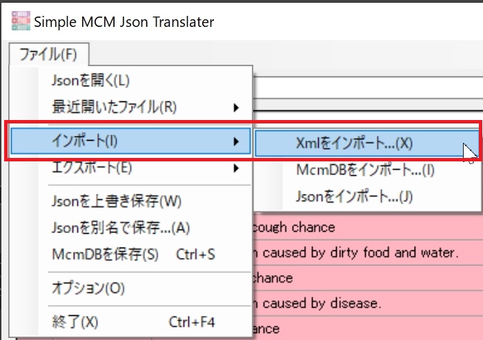 Simple_MCM_Json_Translator-howto-use-002