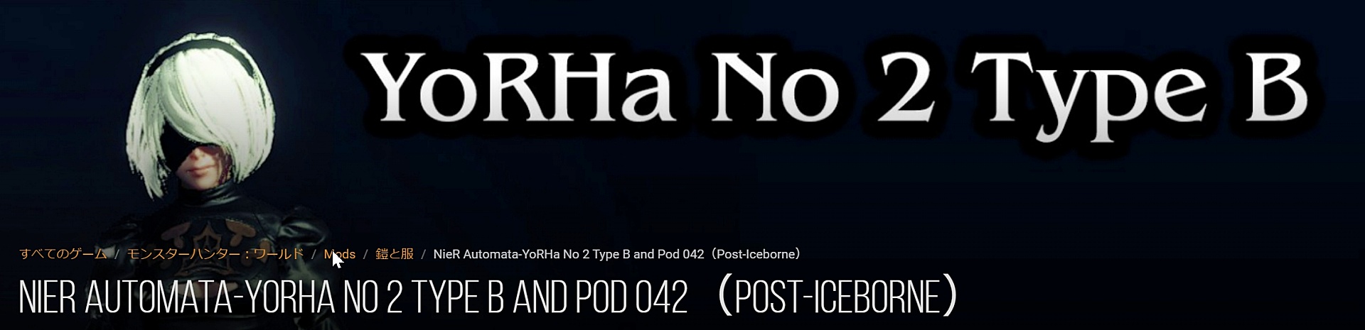 NieR Automata-YoRHa No 2 Type B and Pod 042（Post-Iceborne）